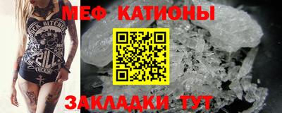 шишки Заводоуковск