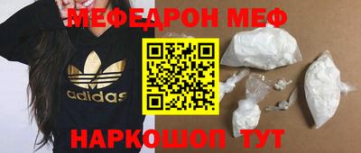 мескалин Жуковский