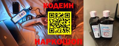 шишки Заводоуковск