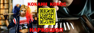 бошки Донецк