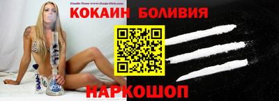 шишки Заволжье