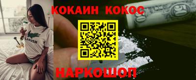 бошки Донецк