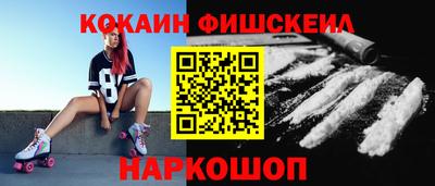 мескалин Жуковский