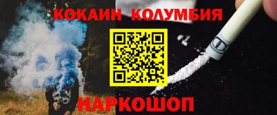 мескалин Жуковский