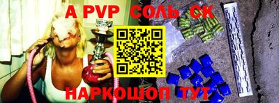 шишки Заводоуковск