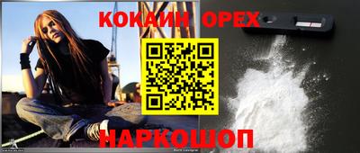 кокаин колумбия Дубна