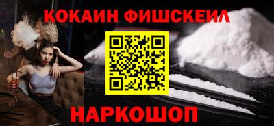 кокаин колумбия Дубна