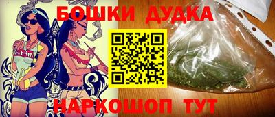 шишки Заводоуковск