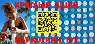 мескалин Жуковский