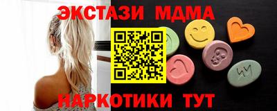 мескалин Жуковский