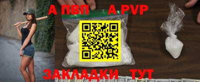 бошки Донецк