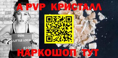мескалин Жуковский