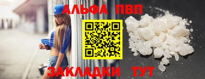 бошки Донецк