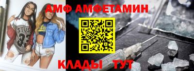 шишки Заволжье