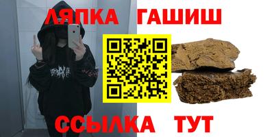 шишки Заволжье