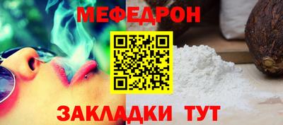 мескалин Жуковский