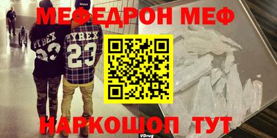 шишки Заводоуковск