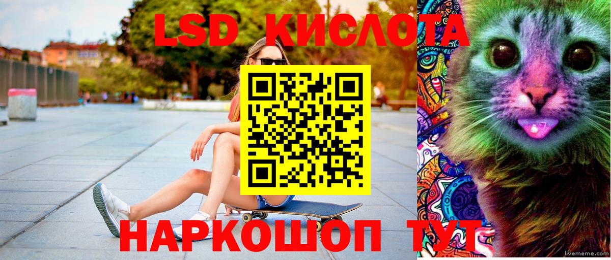 Марки NBOMe 1500мкг  Марки NBOMe 1500мкг  Магадан  Вход с VPN 