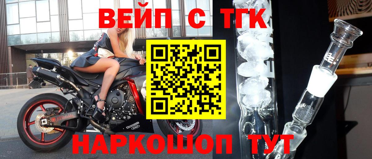 хочу   ТГК Wax  Вход с VPN  Магадан 