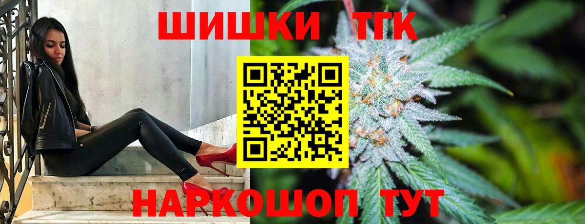Бошки марихуана семена Магадан